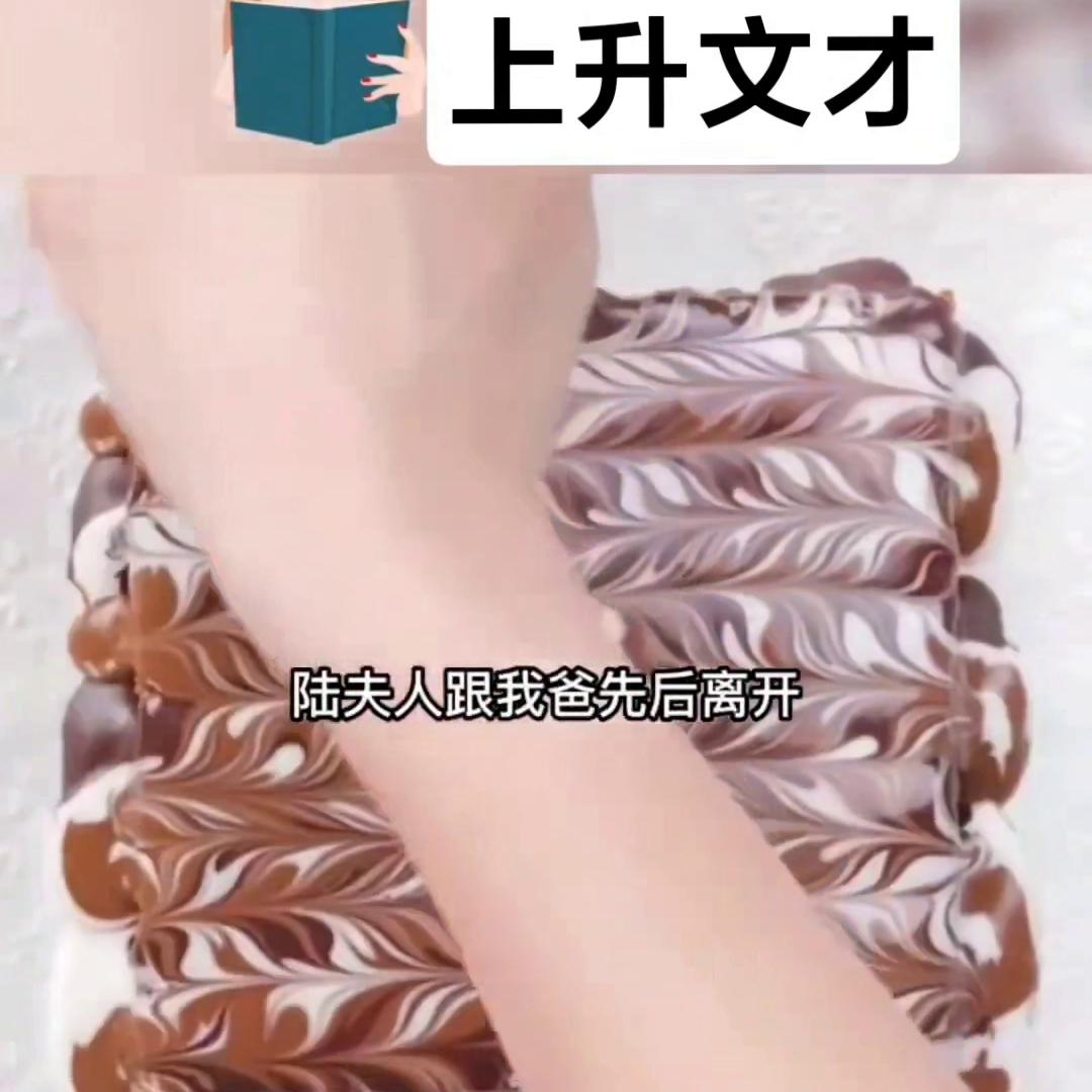 上升纹下沉文,上升热点小助手