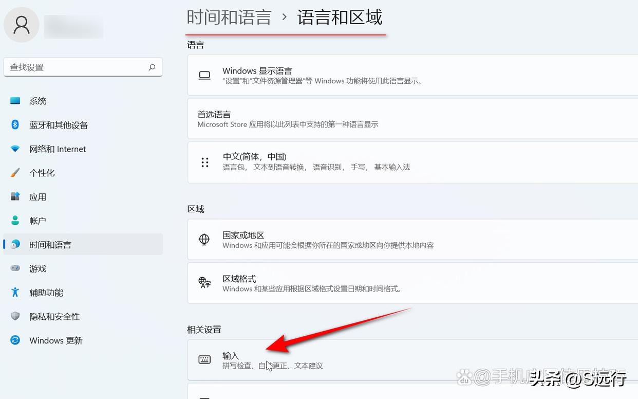 win10任务栏语言栏不见了怎么办,win10语言栏怎么放在任务栏最右面