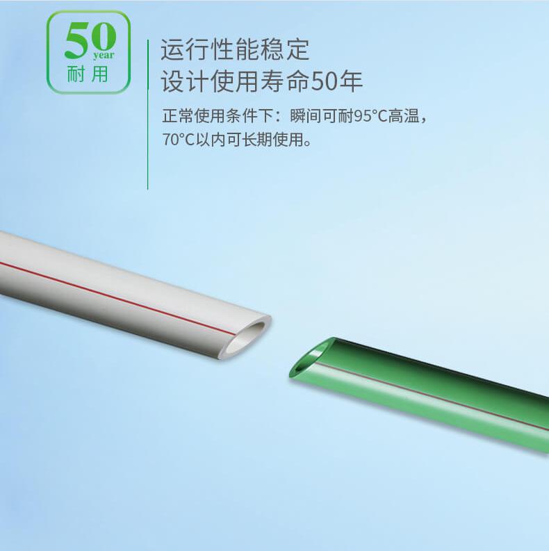 装修水管管件怎么选品牌,家用装修水管选什么牌子的最好