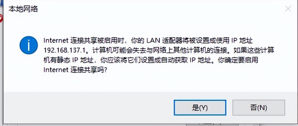 笔记本连接有线网络怎样共享wifi,台式电脑怎么连接笔记本共享上网