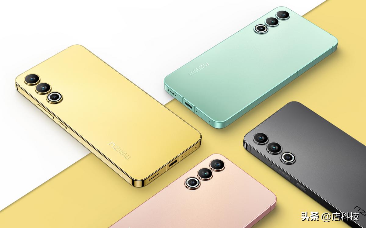 魅族20上手体验,魅族20个人体验