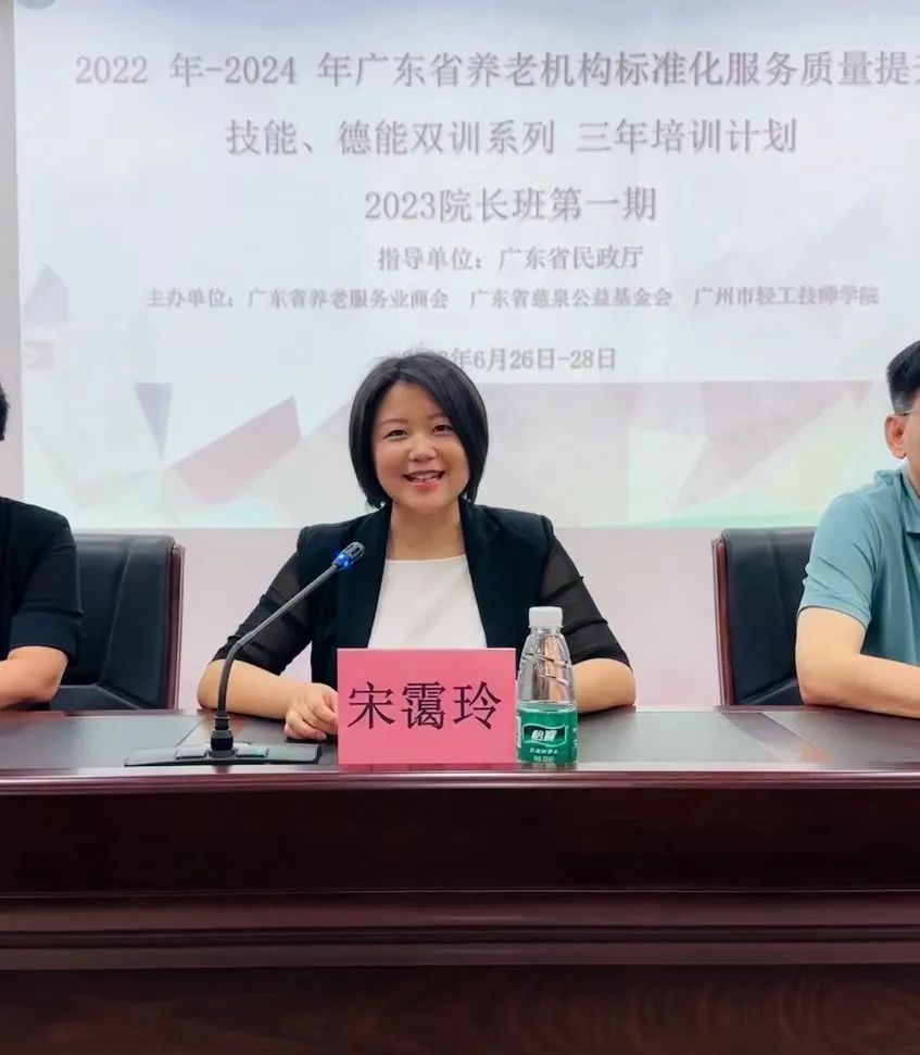 养老机构标准化服务体系培训,养老机构各岗位技能培训