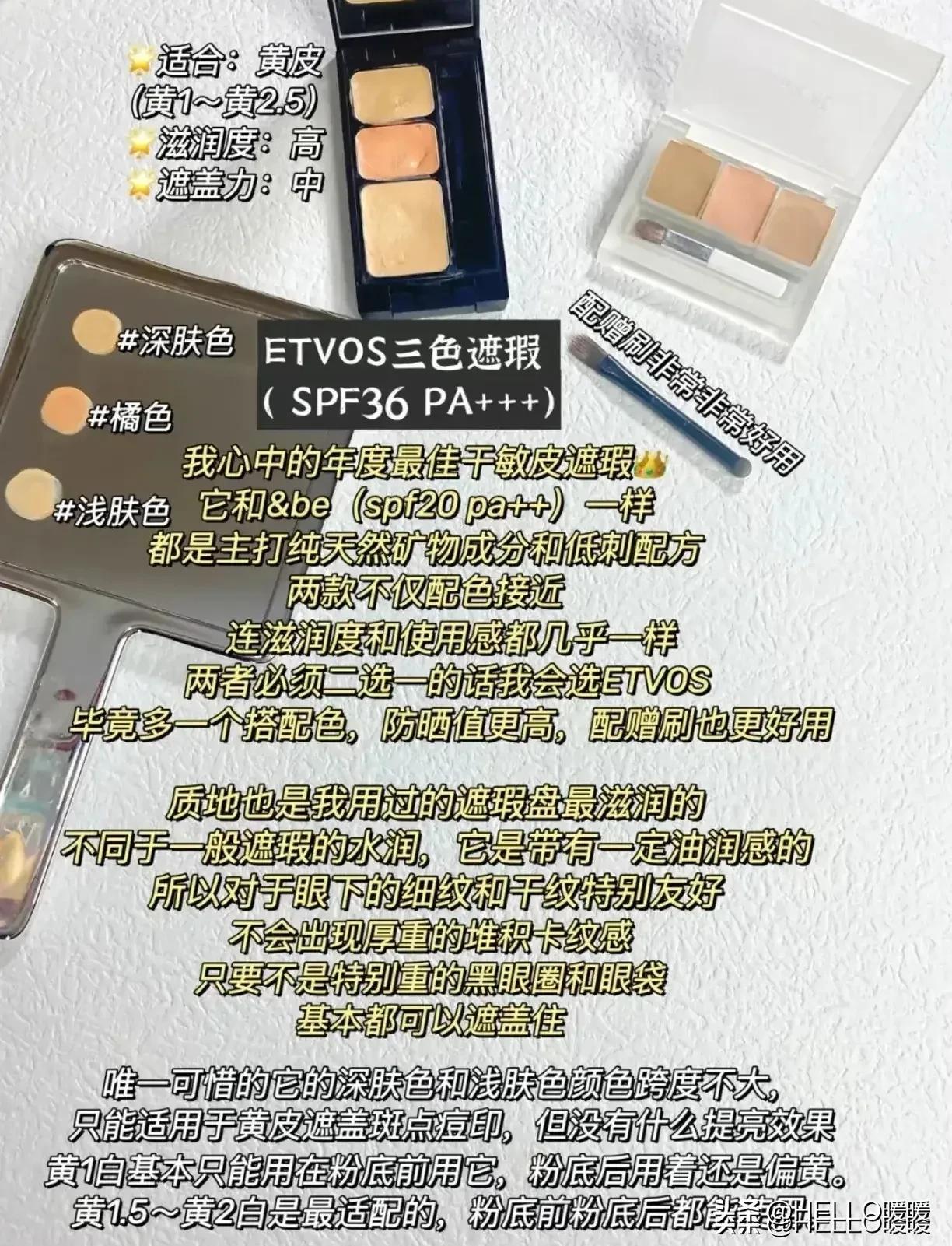 遮瑕的正确打开方式,关于遮瑕的所有知识点