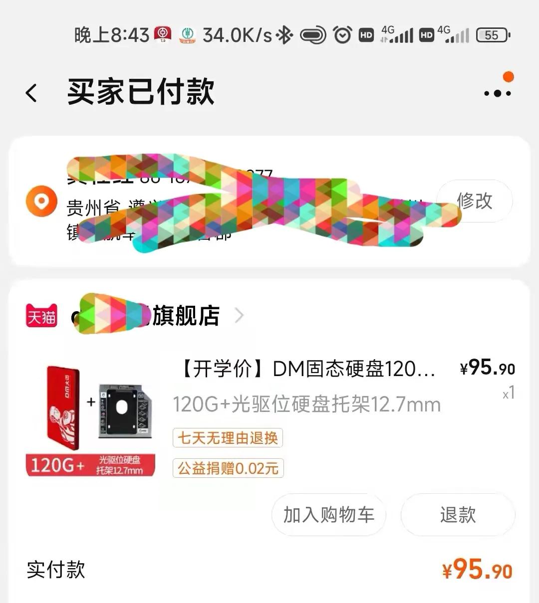 怎么测试旧电脑屏幕是不是好,如何测试电脑新旧