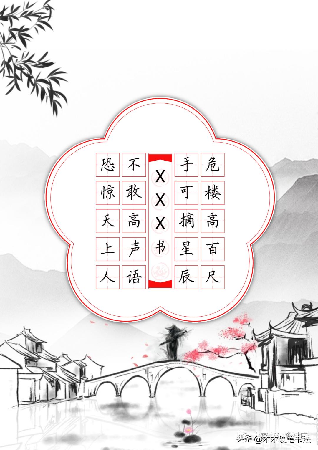 名家临古诗二十五首,五言律诗十首古诗