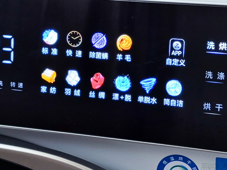 石头分子筛洗烘一体机h1实测,石头h1neo分子筛洗烘一体机