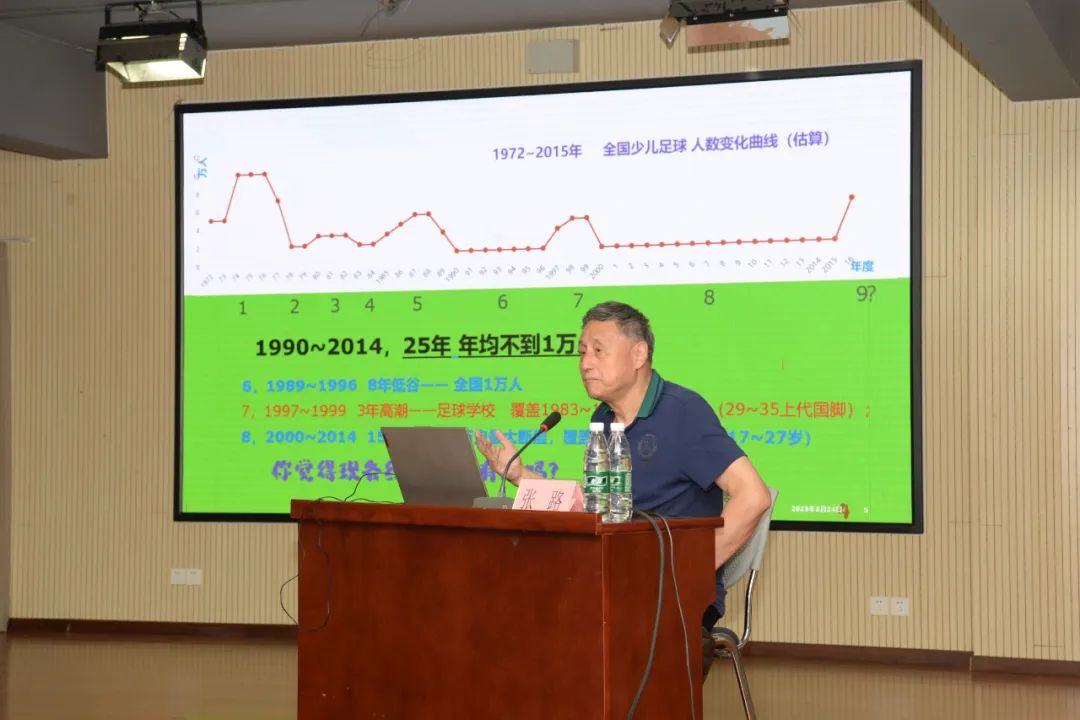 张路5大经典解说,张路年轻时解说是什么水平