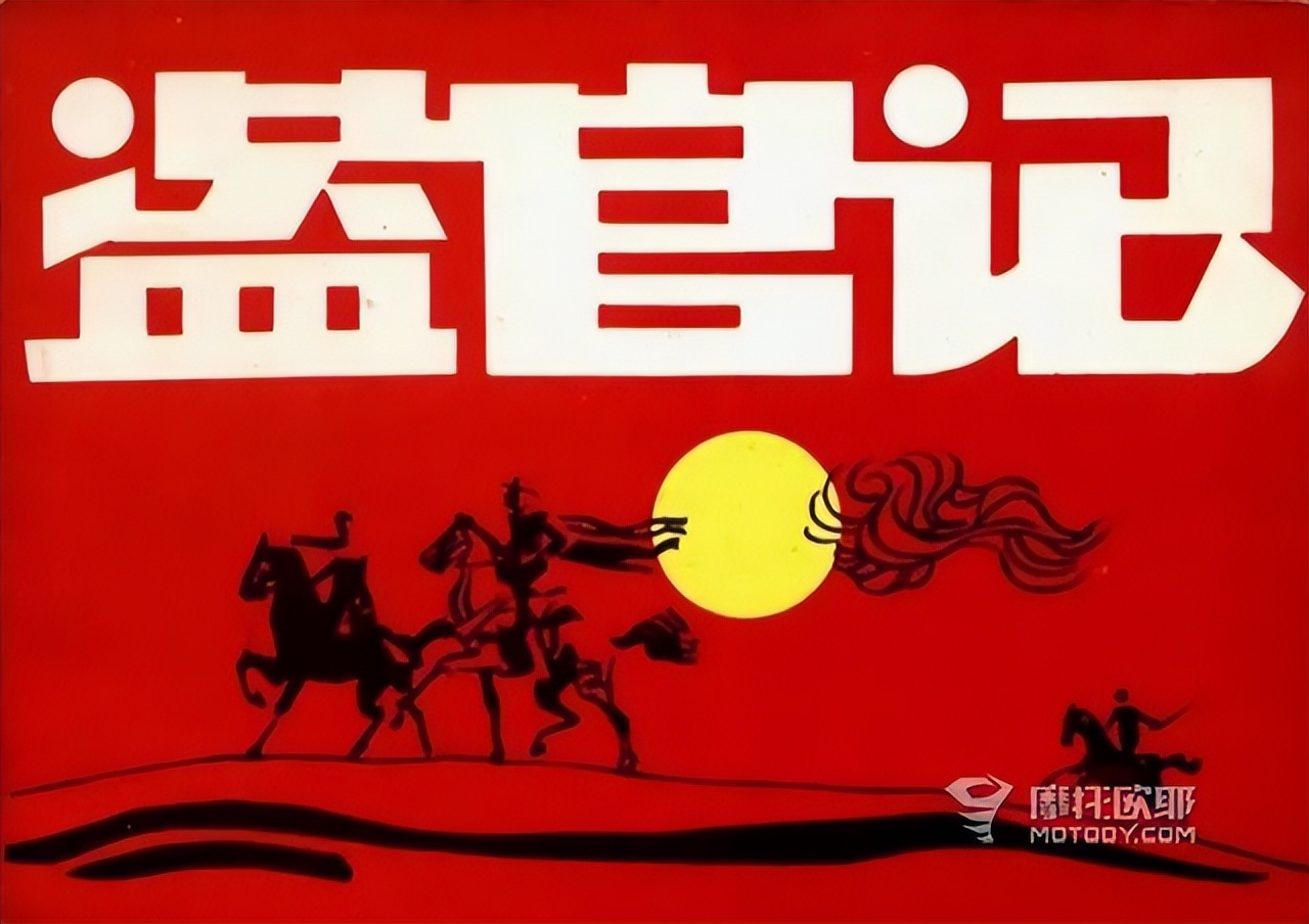 力帆现在的状况,力帆目前状态