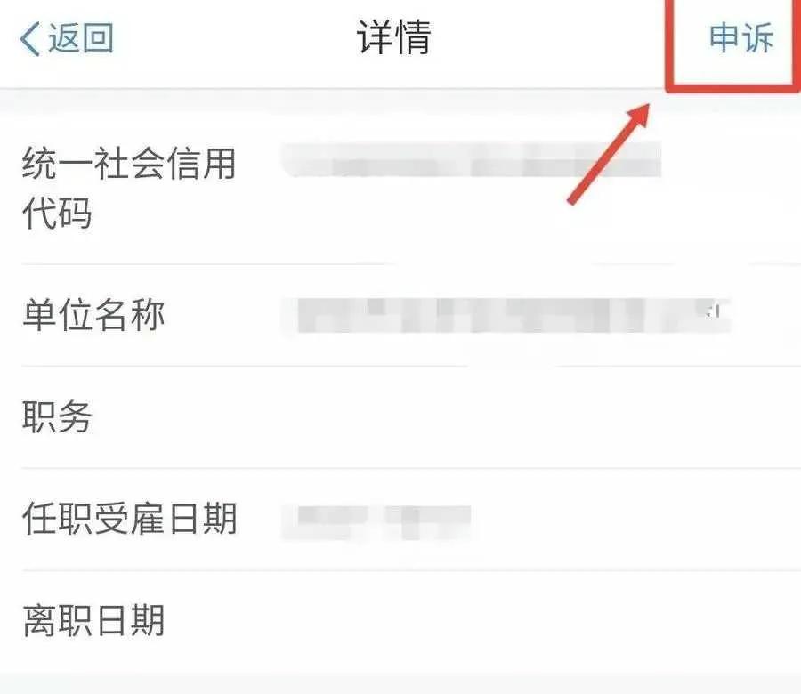 自己的身份信息被冒用怎么查,身份信息被冒用常见吗怎么查