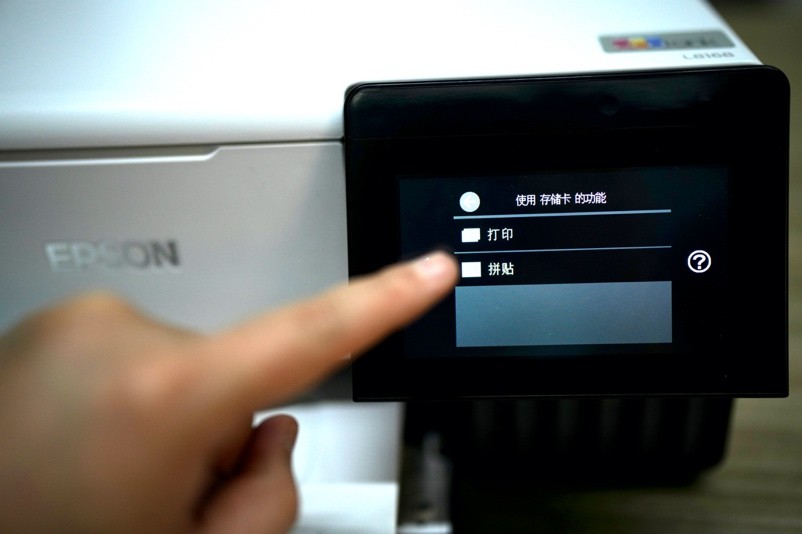 爱普生l8168打印6寸照片教学,商用自助专业打印照片打印机