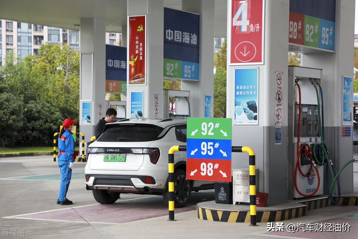 今日汽油油价最新调整消息,汽油价格今日油价调整最新消息表