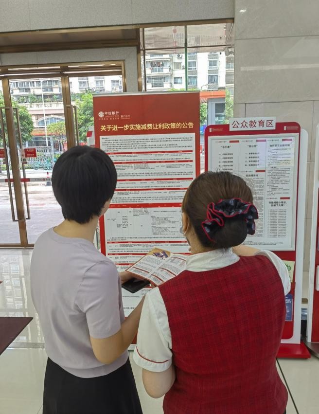 中信银行主动减免分期是真的吗,中信银行提质增效