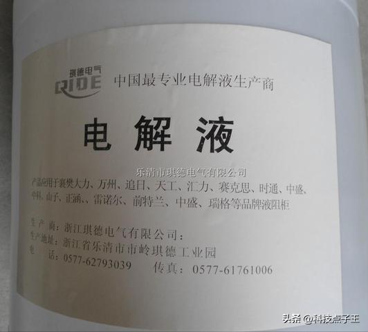 分析硫代水杨酸基电解液的纯铜电化学机械抛光反应及机理研究