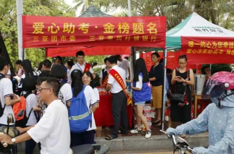 高考遇到不会做题怎么办,高考遇到不会的题怎么办老师寄语