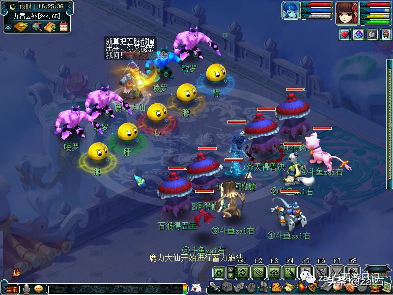 梦幻西游大唐官府区值得入坑吗,梦幻西游大唐官府渡劫剧情全过程