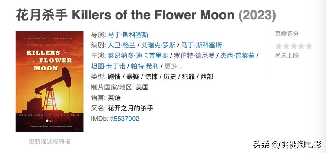 2023年一定要看的电影,2023年港产新上映电影