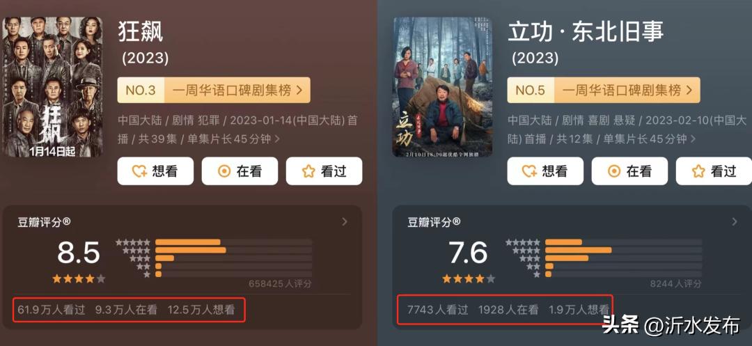 范伟很惆怅,范伟贫穷与内心