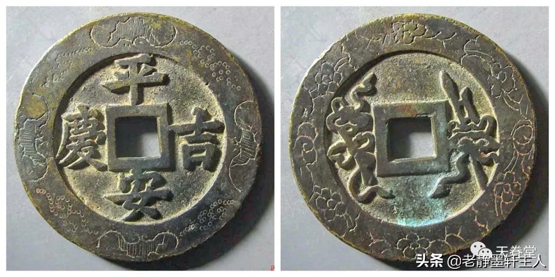 2019古钱币市场行情,2021年古钱币行情及成交欣赏