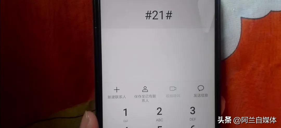 想让别人打不通电话又不想关机,手机来电不想接又不想被发现