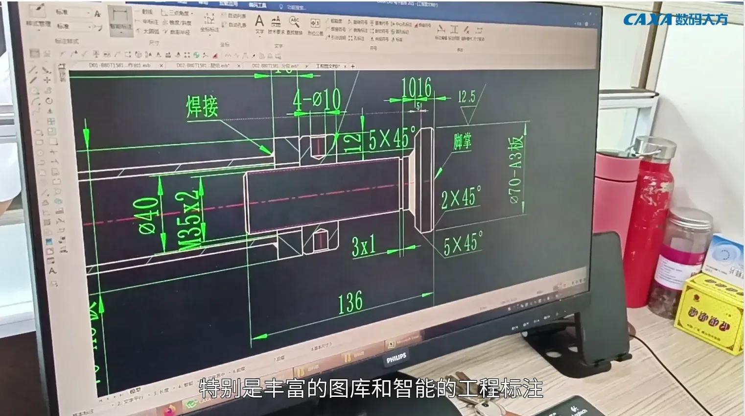 13年深入合作，广东鸿钢选择CAXACAD+PLM降本增效
