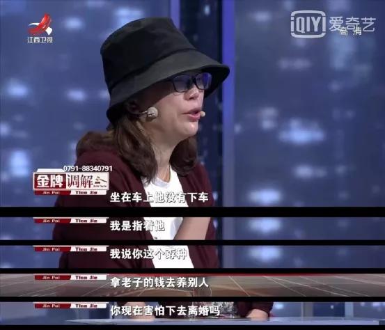 老公给前任儿子买房怎么办,二婚老公给前任儿子买房