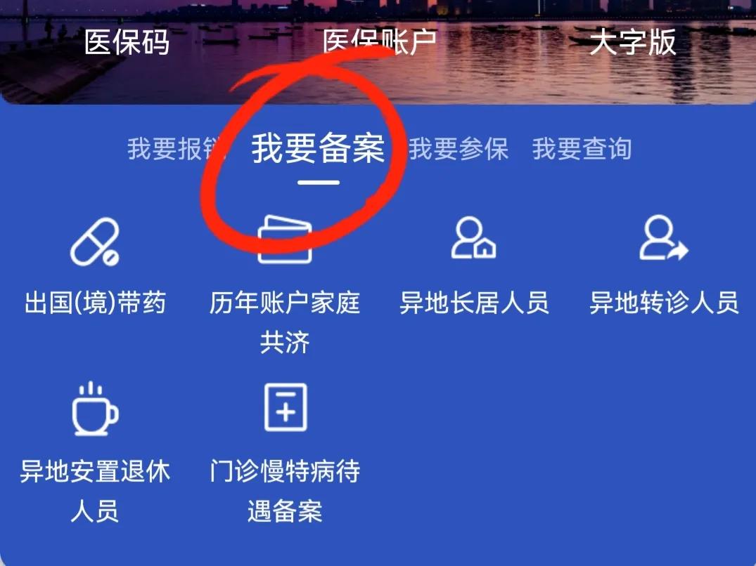 医保缴费在哪可以查到所有记录,半年的医保缴费记录怎么查询不到