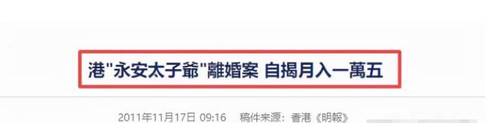 嫁入豪门瘦了只有44斤,伍智恒婚后生活