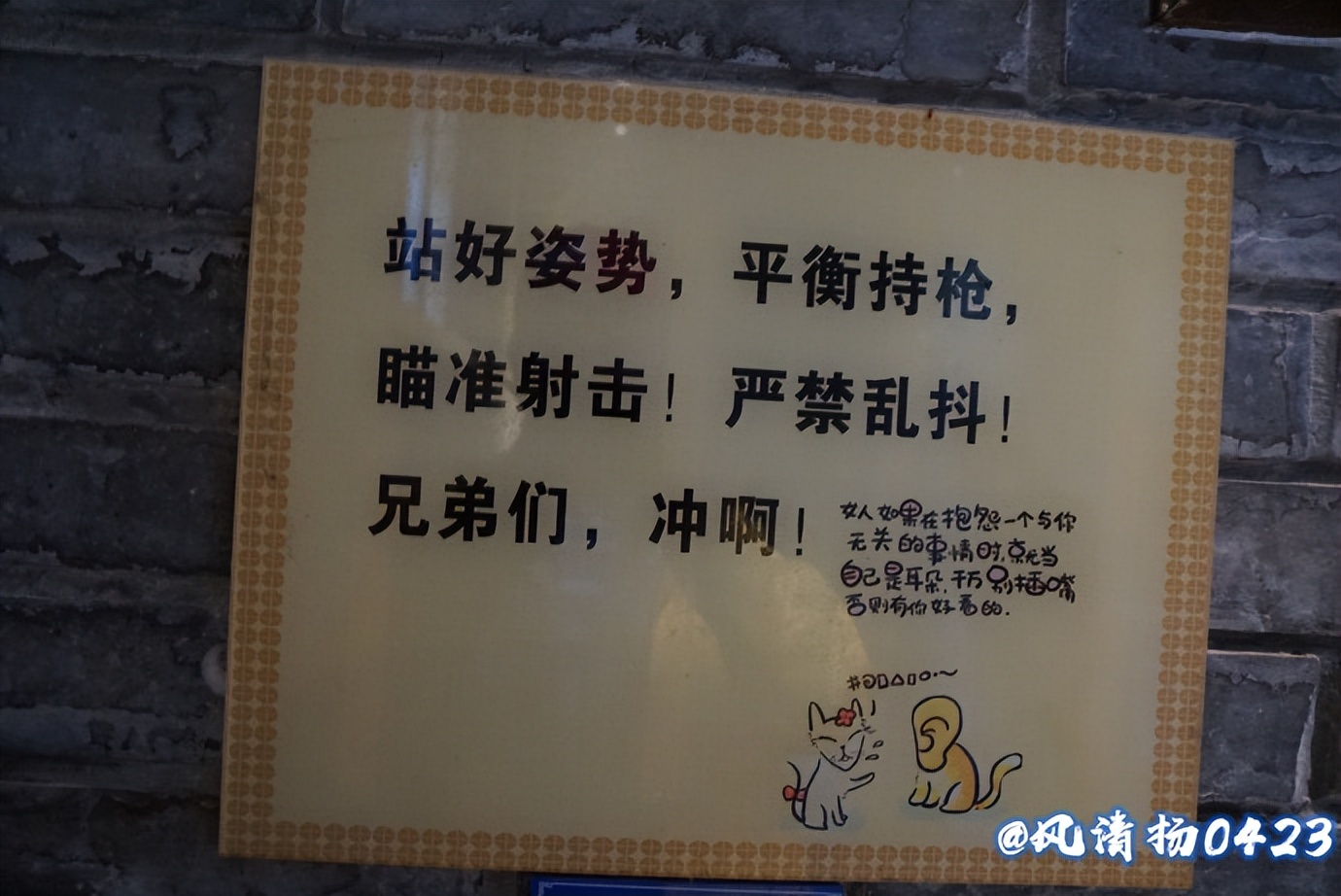 厕所文化,厕所文化深度解析