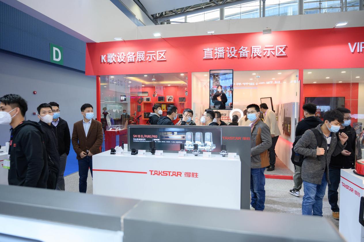 广州灯光音响展得胜,2024年广州灯光音响展