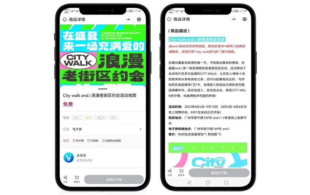 旅游景区营销策划引爆客流,旅游景区营销宣传及推广