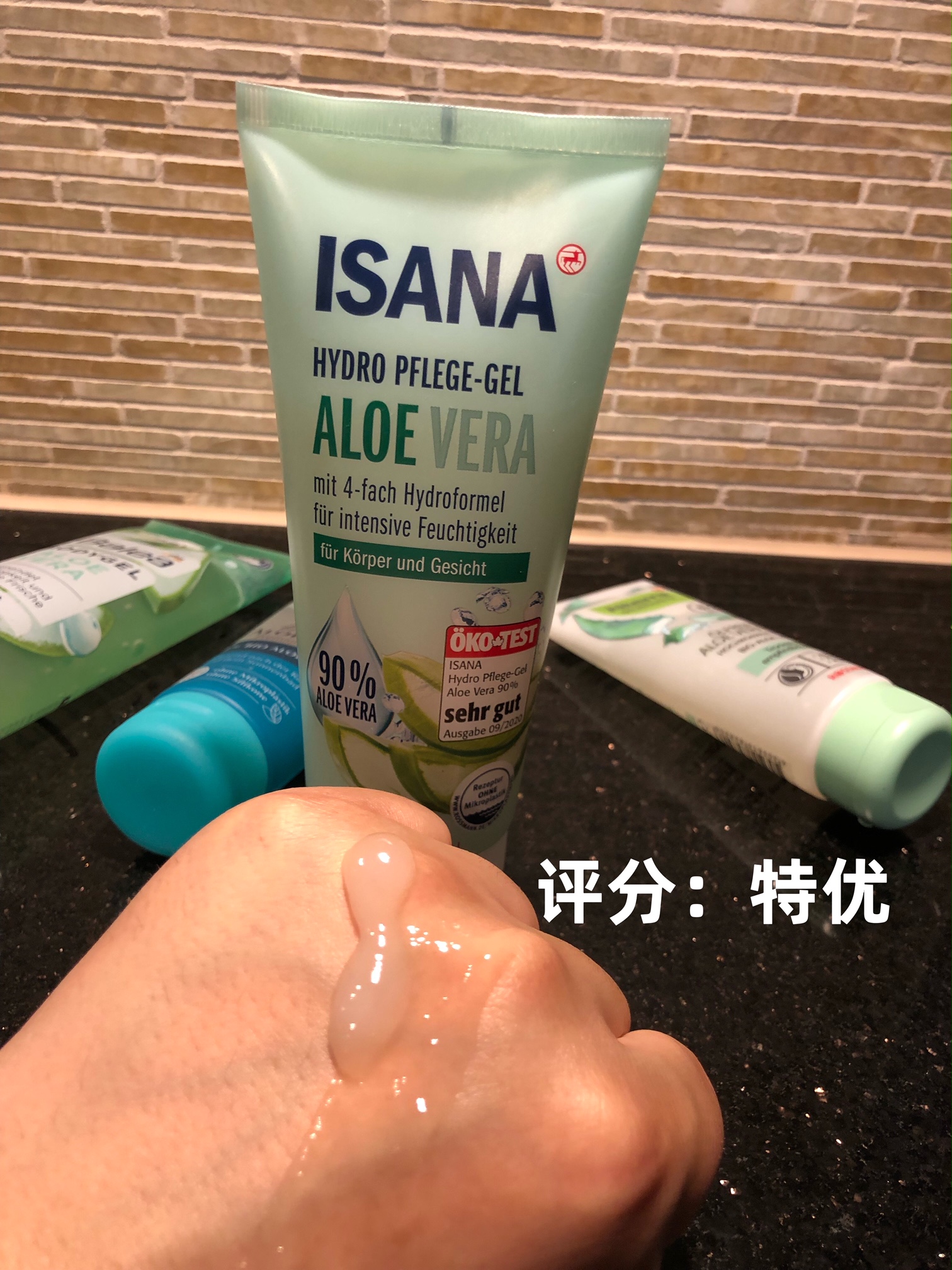 哪个品牌的芦荟胶最好用视频,怎么选到真正的芦荟胶