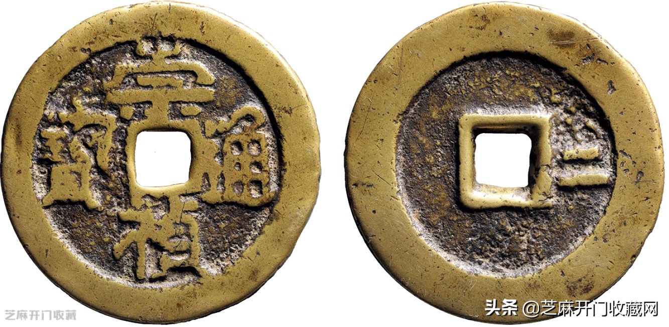 钱币生了锈怎么办,铜钱币锈了如何翻新