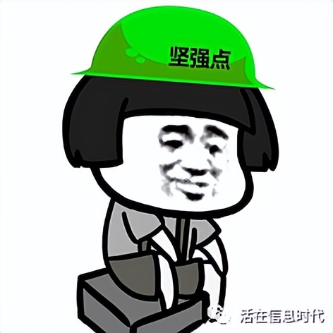 数据伦理简述:从QQ号能不能被继承说起