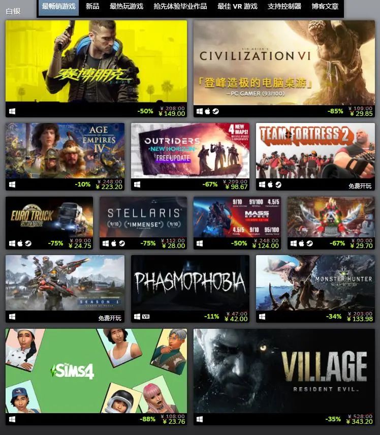 国产steam游戏戴森球计划,steam鬼谷八荒最新排名