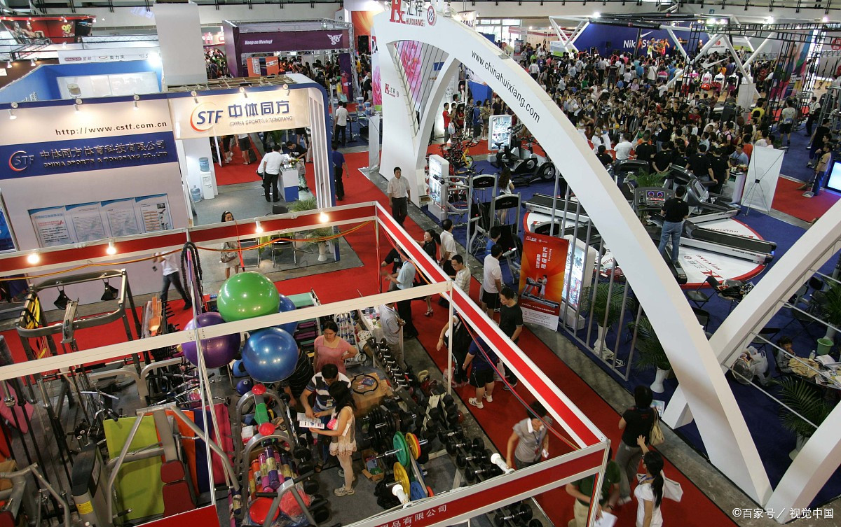 2024深圳体育用品博览会,深圳体育用品博览会