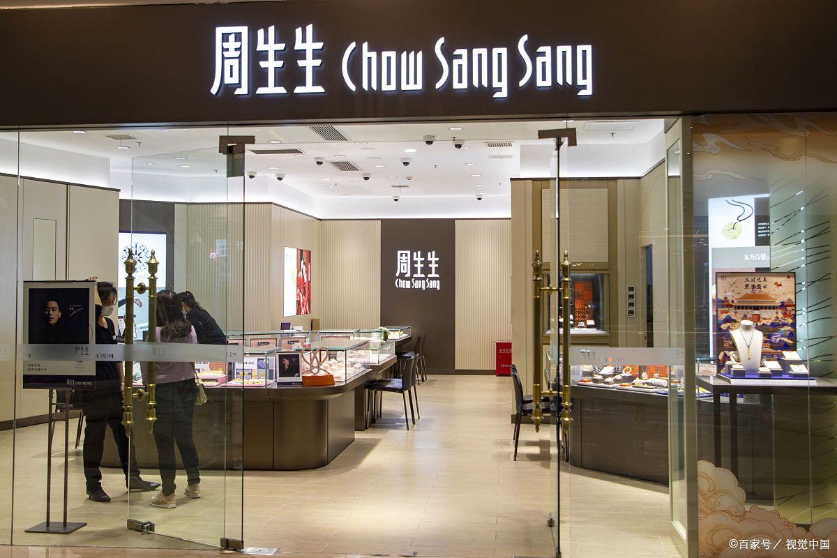 黄金排名前十名品牌有哪些,各大品牌黄金哪个比较好