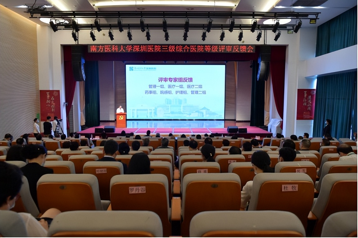 十大医院排名国内,排名全国前二十的各专科医院