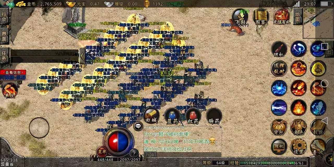 热血传奇各种特戒,传奇装备狂风之戒