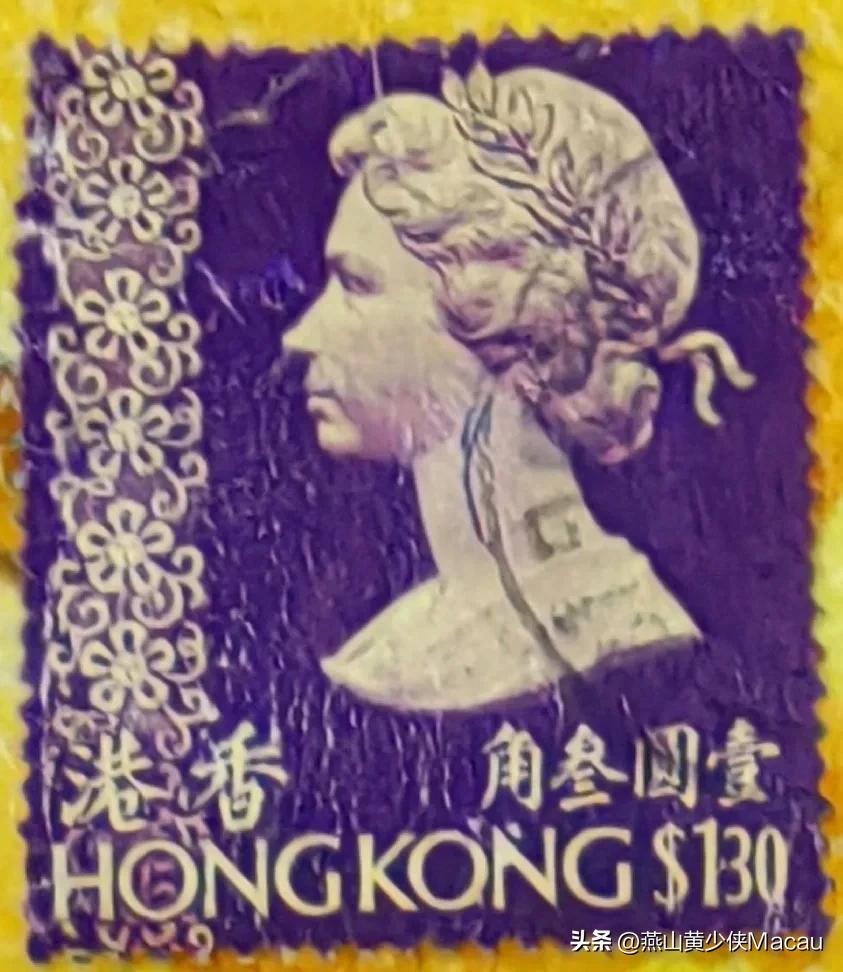 价值高的邮票香港邮票,香港邮票大全欣赏