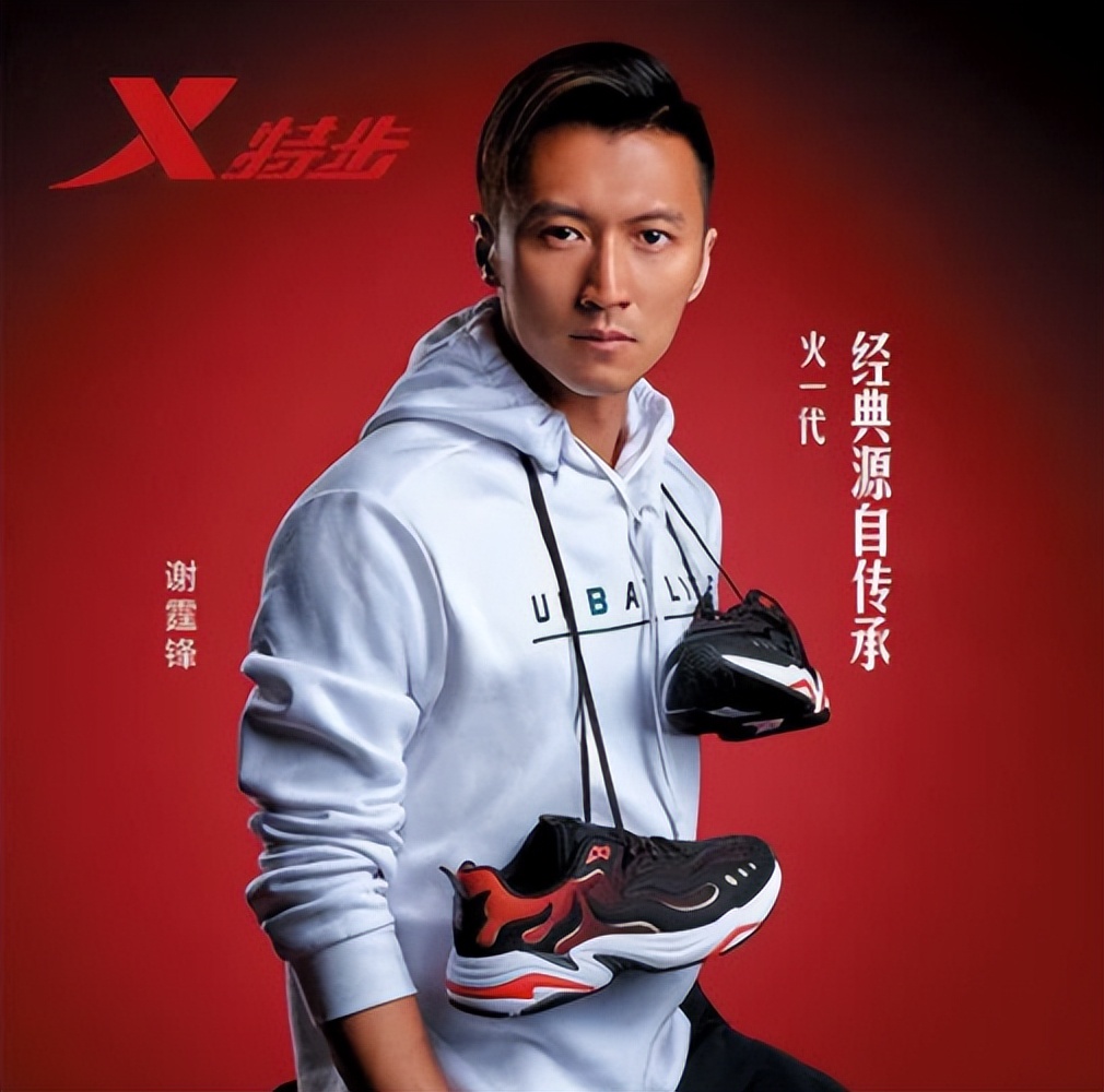 低帮的特步,特步低帮