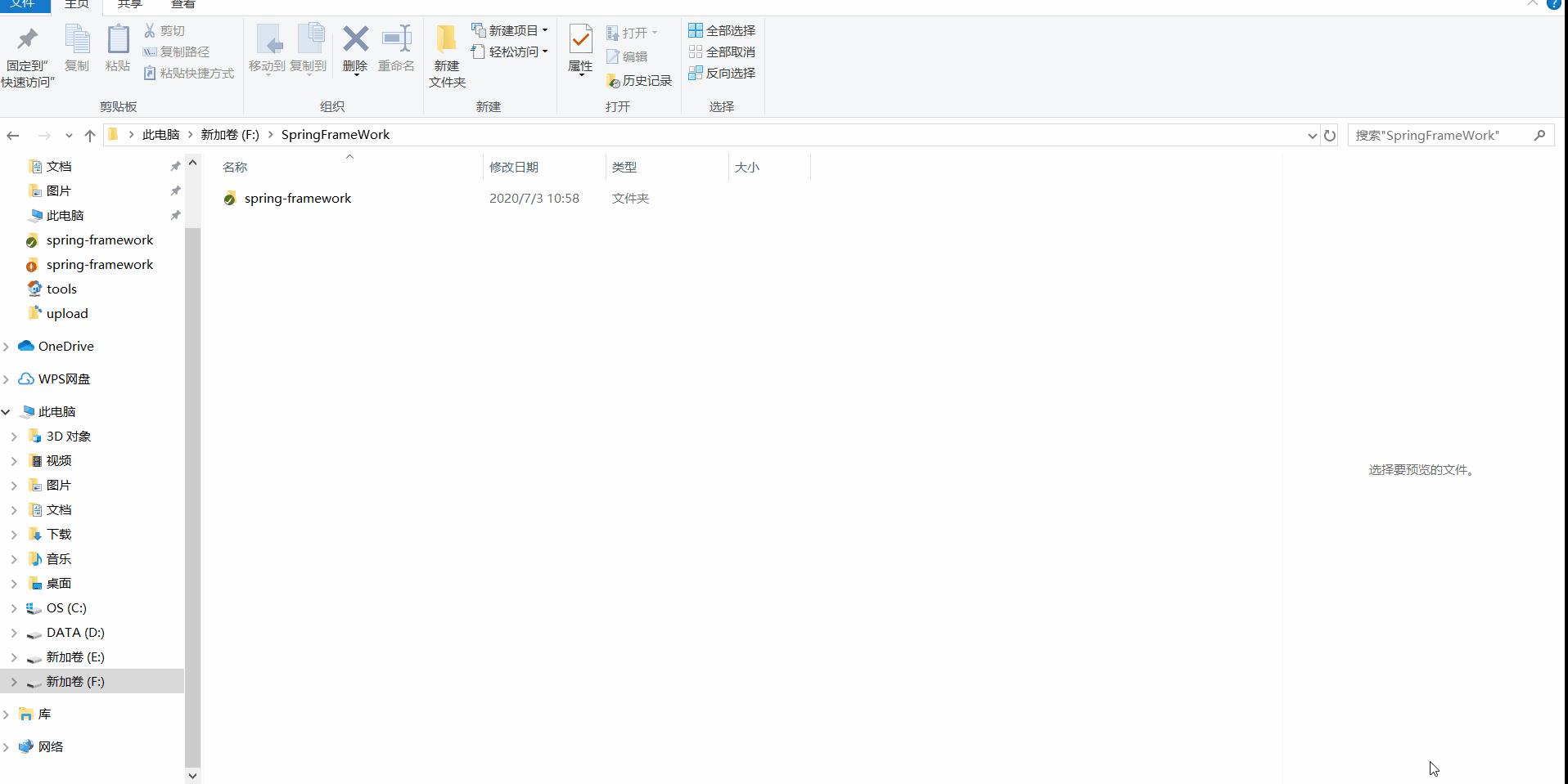 听说你还没学Spring就被源码编译劝退了？30+张图带你玩转