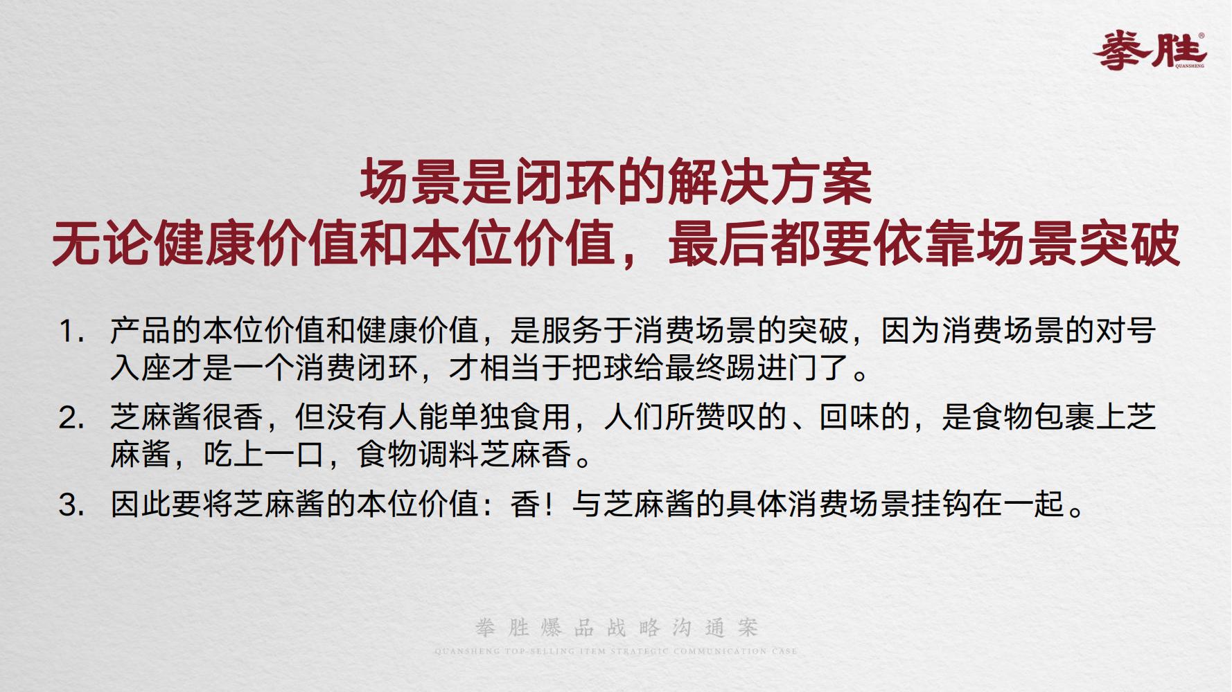 崔字牌正宗纯芝麻酱,崔字牌芝麻酱选哪种