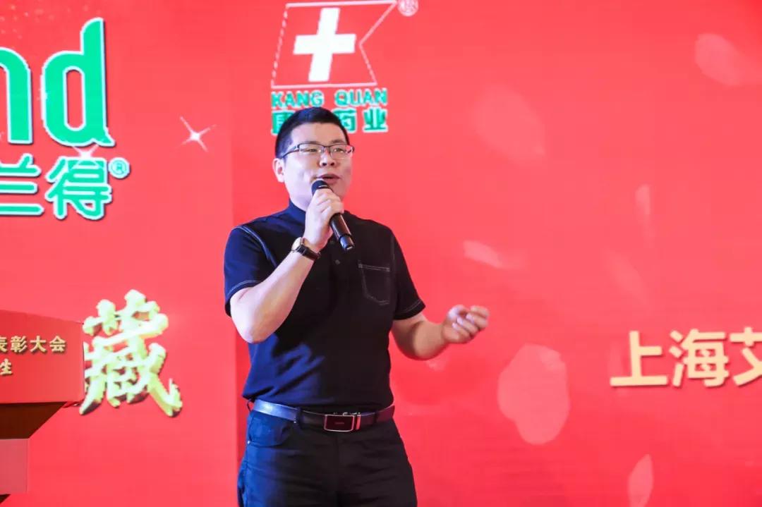 康全药业活动,康全2023年度答谢会