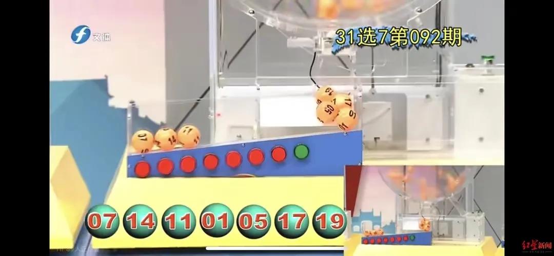 体彩中心违反的规则,违反牛顿定律的彩票