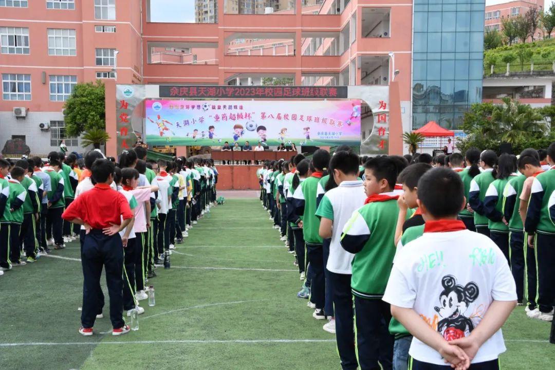 余庆县第一小学,余庆县一年级小学生