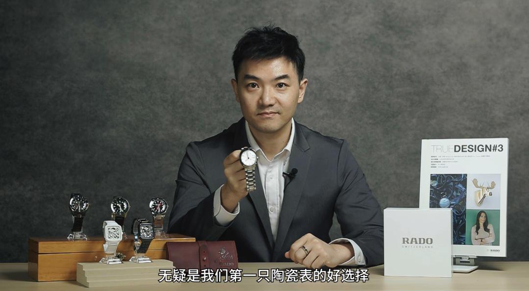 rado精密陶瓷表,rado陶瓷男表