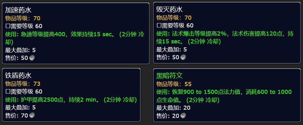 tbc集结号怎么更新,tbc集结号