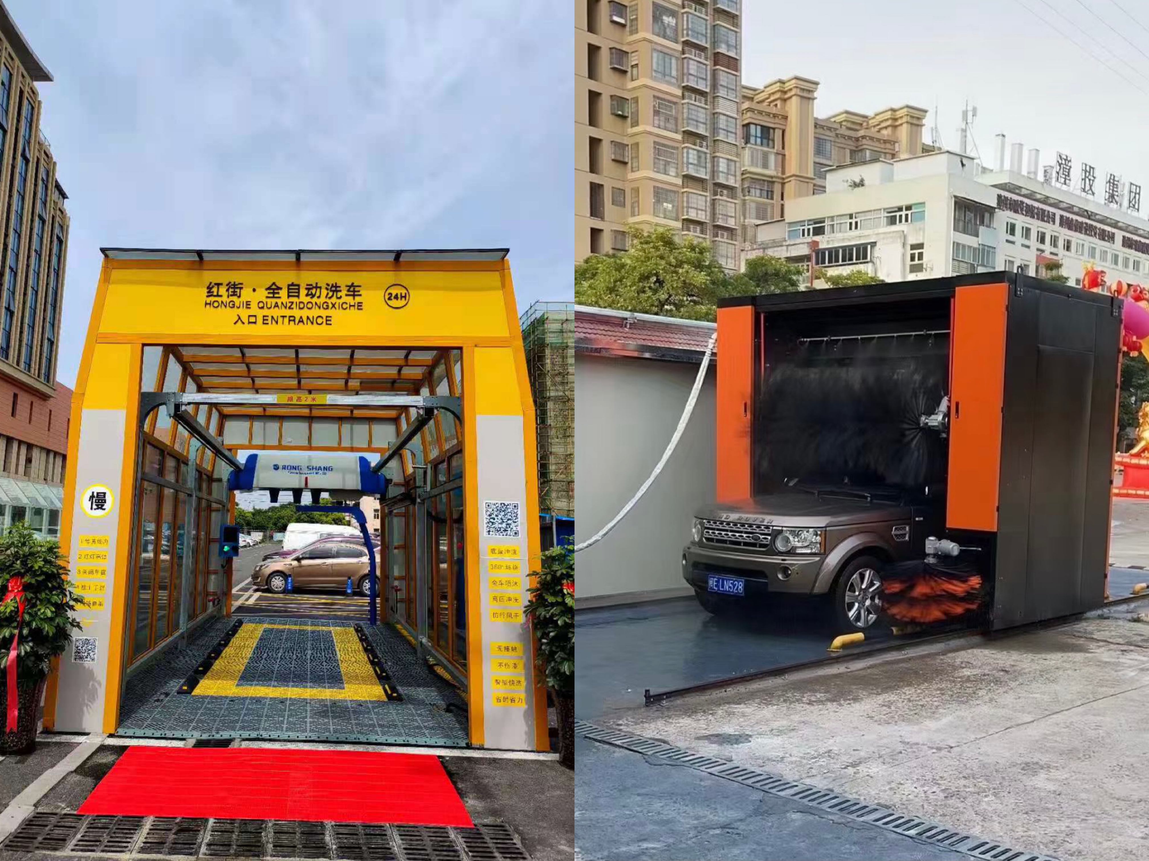 无人洗车店的现状前景,传统洗车店现状