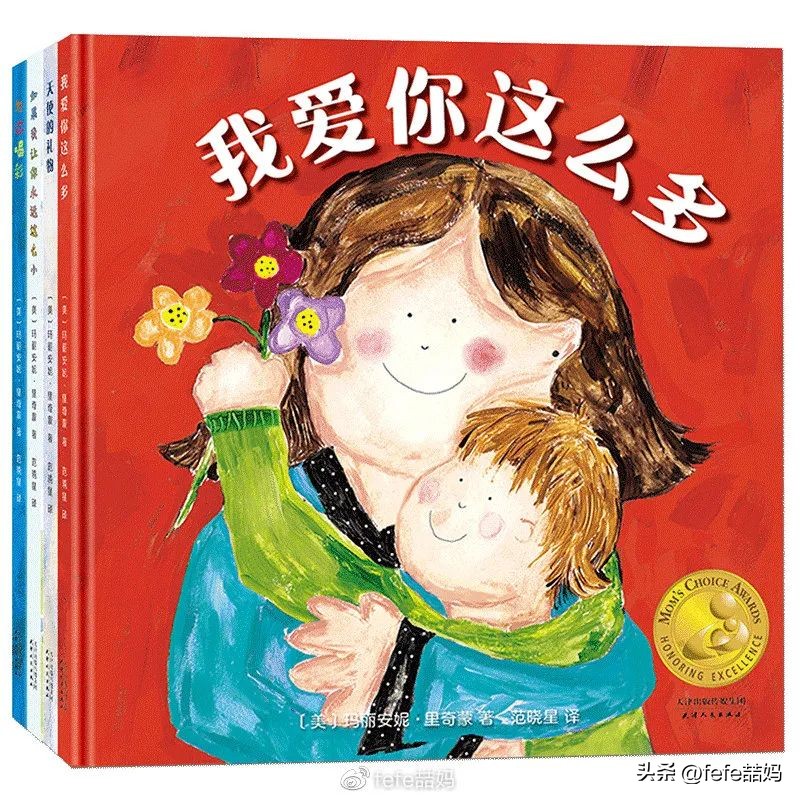 爆款书单母亲节书单,感恩母亲节书单推荐