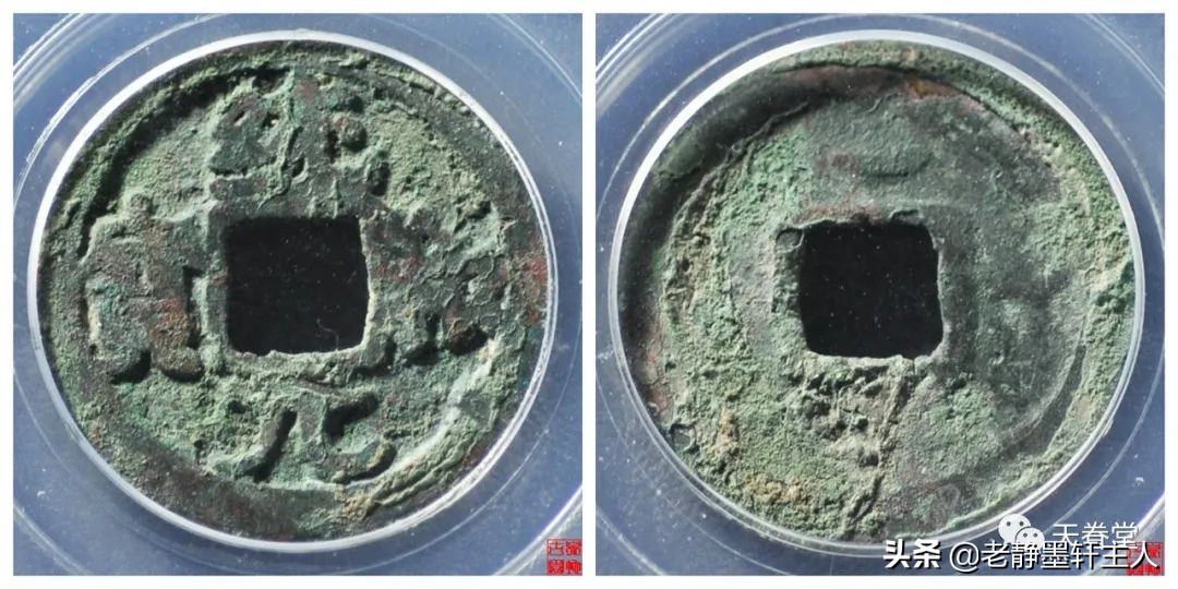 2022年6月古钱币行情及成交欣赏,2023年12月份古钱币行情